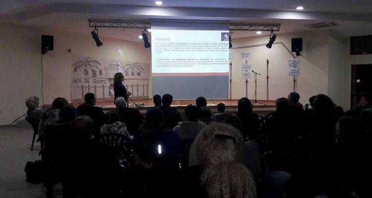 &Tau;ί&mu;&eta;&sigma;&epsilon; &tau;&eta;&nu; &Pi;&alpha;&gamma;&kappa;ό&sigma;&mu;&iota;&alpha; &Eta;&mu;έ&rho;&alpha; &kappa;&alpha;&tau;ά &tau;&eta;&sigmaf; &Pi;&alpha;&iota;&delta;&iota;&kappa;ή&sigmaf; &Kappa;&alpha;&kappa;&omicron;&pi;&omicron;ί&eta;&sigma;&eta;&sigmaf; &tau;&omicron; 2o &Delta;&eta;&mu;&omicron;&tau;&iota;&kappa;ό &Mu;ύ&rho;&iota;&nu;&alpha;&sigmaf; (photos)