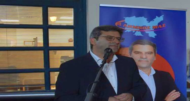 &Delta;ή&lambda;&omega;&sigma;&eta; &Delta;&eta;&mu;ά&rho;&chi;&omicron;&upsilon; &Lambda;ή&mu;&nu;&omicron;&upsilon; &kappa;&alpha;&iota; &epsilon;&pi;&iota;&kappa;&epsilon;&phi;&alpha;&lambda;ή&sigmaf; &tau;&eta;&sigmaf; &pi;&alpha;&rho;ά&tau;&alpha;&xi;&eta;&sigmaf; &laquo;&Eta; &Lambda;ή&mu;&nu;&omicron;&sigmaf; &mu;&alpha;&sigmaf;&raquo;