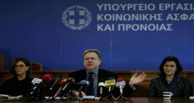 &Alpha;&pi;&omicron;&rho;&rho;ί&pi;&tau;&omicron;&upsilon;&nu; &tau;&omicron; &alpha;&sigma;&phi;&alpha;&lambda;&iota;&sigma;&tau;&iota;&kappa;ό &omicron;&iota; &epsilon;&pi;&iota;&sigma;&tau;&eta;&mu;&omicron;&nu;&iota;&kappa;&omicron;ί &phi;&omicron;&rho;&epsilon;ί&sigmaf;