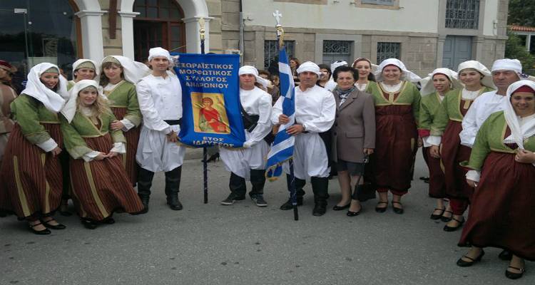 &laquo;&Sigma;&rsquo; &alpha;&upsilon;&tau;ό &tau;&omicron; &sigma;&pi;ί&tau;&iota; &pi;&omicron;&upsilon; '&rho;&theta;&alpha;&mu;&epsilon;&hellip;&raquo; &alpha;&pi;ό &tau;&omicron;&nu; &Epsilon;&xi;&omega;&rho;&alpha;ϊ&sigma;&tau;&iota;&kappa;ό &Mu;&omicron;&rho;&phi;&omega;&tau;&iota;&kappa;ό &Sigma;ύ&lambda;&lambda;&omicron;&gamma;&omicron; &Alpha;&nu;&delta;&rho;&omega;&nu;ί&omicron;&upsilon;