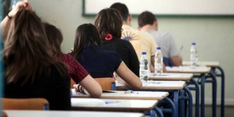 Πρόσκληση για επιτηρητές στις εξετάσεις του Κρατικού Πιστοποιητικού Γλωσσομάθειας