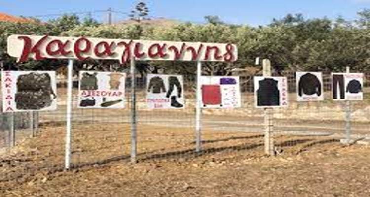 &Kappa;&alpha;&tau;ά&sigma;&tau;&eta;&mu;&alpha; &epsilon;&nu;&delta;&upsilon;&mu;ά&tau;&omega;&nu; &Kappa;&alpha;&rho;&alpha;&gamma;&iota;ά&nu;&nu;&eta;&sigmaf; &Kappa;ώ&sigma;&tau;&alpha;&sigmaf;: &Mu;&epsilon;&gamma;ά&lambda;&epsilon;&sigmaf; &pi;&rho;&omicron;&sigma;&phi;&omicron;&rho;έ&sigmaf; &gamma;&iota;&alpha; &lambda;ί&gamma;&epsilon;&sigmaf; &mu;έ&rho;&epsilon;&sigmaf;