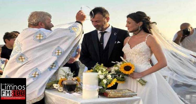 Ο «Αγρία Ελλάδα» Λημνιός Ηλίας Στραχίνης παντρεύτηκε στο Παλιόκαστρο Πλάκας