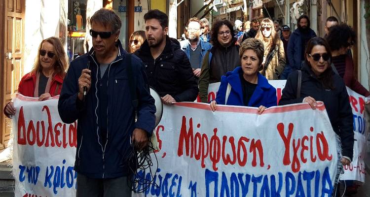 ΣΕΠΕ Λήμνου: Να εξαιρεθούν τα σωματεία από την υποχρέωση καταχώρισης στο Κεντρικό Μητρώο Πραγματικών Δικαιούχων