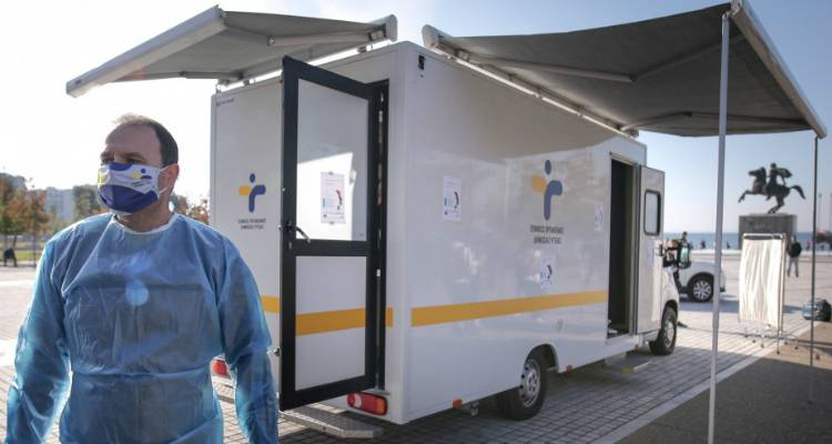 Κορωνοϊός: 1 κρούσμα στη Λήμνο ανακοίνωσε ο ΕΟΔΥ