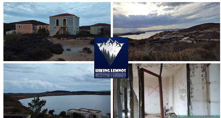 Το Hiking Lemnos σε νέες εξερευνήσεις | Το φάντασμα του Καβείρια Παλλάς (Video)