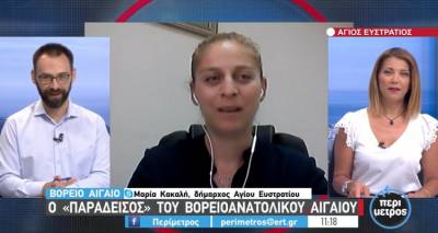 &Epsilon;&Rho;&Tau;3: Ά&gamma;&iota;&omicron;&sigmaf; &Epsilon;&upsilon;&sigma;&tau;&rho;ά&tau;&iota;&omicron;&sigmaf; &omicron; &laquo;&Pi;&alpha;&rho;ά&delta;&epsilon;&iota;&sigma;&omicron;&sigmaf;&raquo; &tau;&omicron;&upsilon; &Beta;&omicron;&rho;&epsilon;&iota;&omicron;&alpha;&nu;&alpha;&tau;&omicron;&lambda;&iota;&kappa;&omicron;ύ &Alpha;&iota;&gamma;&alpha;ί&omicron;&upsilon;