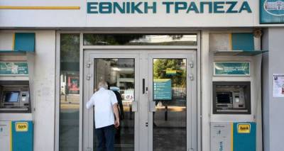 &Alpha;&nu;&alpha;&kappa;&omicron;ί&nu;&omega;&sigma;&eta; &Epsilon;&theta;&nu;&iota;&kappa;ή&sigmaf; &Tau;&rho;ά&pi;&epsilon;&zeta;&alpha;&sigmaf; &gamma;&iota;&alpha; &tau;&rho;&alpha;&pi;&epsilon;&zeta;&iota;&kappa;ή &alpha;&rho;&gamma;ί&alpha;