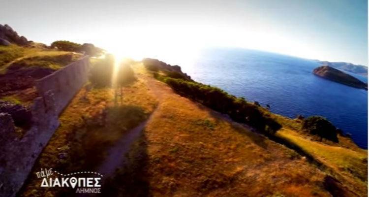 &Tau;ώ&rho;&alpha; &sigma;&tau;&omicron; &Epsilon;&Nu;&Alpha; Channel &ldquo;&Pi;&alpha;&mu;&epsilon; &Delta;&iota;&alpha;&kappa;&omicron;&pi;έ&sigmaf; &ndash; &Lambda;ή&mu;&nu;&omicron;&sigmaf;&rdquo; &Mu;έ&rho;&omicron;&sigmaf; &Beta;&rsquo;