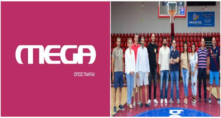 Λήμνος: Το Mega χορηγός του Ηφαίστου στους αγώνες του Σαββατοκύριακου