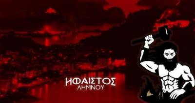 &Omicron; Ή&Phi;&Alpha;&Iota;&Sigma;&Tau;&Omicron;&Sigma; &Lambda;ή&mu;&nu;&omicron;&upsilon; &delta;&iota;&epsilon;&upsilon;&kappa;&rho;&iota;&nu;ί&zeta;&epsilon;&iota; &kappa;&alpha;&iota; &sigma;&alpha;&sigmaf; &pi;&rho;&omicron;&sigma;&kappa;&alpha;&lambda;&epsilon;ί &sigma;&tau;&eta;&nu; &omicron;&iota;&kappa;&omicron;&gamma;έ&nu;&epsilon;&iota;ά &tau;&omicron;&upsilon;!