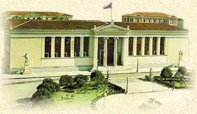&Pi;&epsilon;&rho;ί &pi;&alpha;&nu;&epsilon;&pi;&iota;&sigma;&tau;&eta;&mu;ί&omega;&nu; &kappa;&alpha;&iota; &hellip;&alpha;&sigma;ύ&lambda;&omega;&nu;