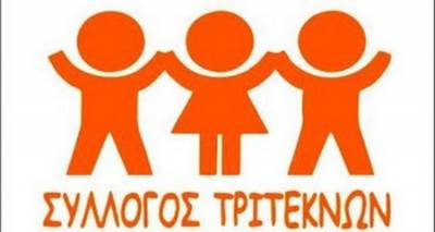 Ο Σύλλογος Τριτέκτων Λήμνου αναβάλλει την κοπή της πίτας