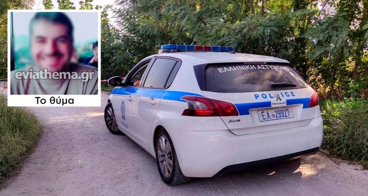&Epsilon;ύ&beta;&omicron;&iota;&alpha;: &Omicron; 50&chi;&rho;&omicron;&nu;&omicron;&sigmaf; &pi;&omicron;&upsilon; &sigma;&kappa;&omicron;&tau;ώ&theta;&eta;&kappa;&epsilon; &alpha;&pi;ό &tau;&omicron;&nu; 75&chi;&rho;&omicron;&nu;&omicron; &tau;&omicron;&nu; &epsilon;ί&chi;&epsilon; &alpha;&phi;ή&sigma;&epsilon;&iota; &nu;&alpha; &mu;έ&nu;&epsilon;&iota; &sigma;&tau;&omicron; &sigma;&pi;ί&tau;&iota; &tau;&omicron;&upsilon; &pi;&omicron;&upsilon; &epsilon;ί&chi;&epsilon; &alpha;&gamma;&omicron;&rho;ά&sigma;&epsilon;&iota; &sigma;&tau;&omicron;&nu; &pi;&lambda;&epsilon;&iota;&sigma;&tau;&eta;&rho;&iota;&alpha;&sigma;&mu;ό