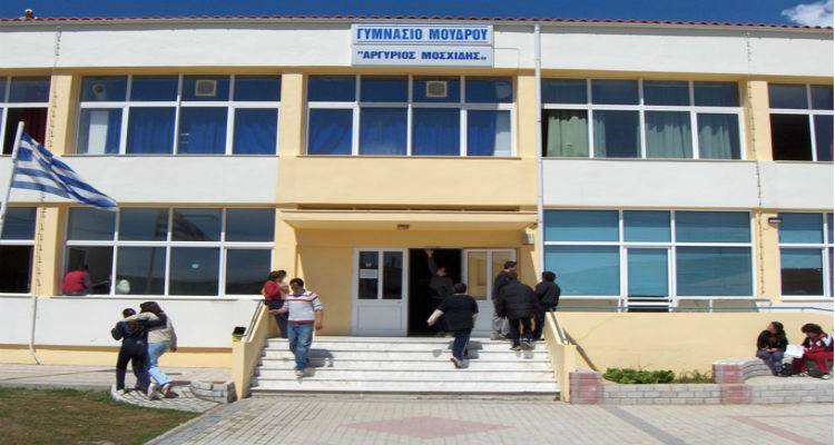 &Lambda;έ&nu;&epsilon; &laquo;&Omicron;&Chi;&Iota;&raquo; &sigma;&tau;&eta;&nu; &epsilon;&pi;&iota;&kappa;&epsilon;ί&mu;&epsilon;&nu;&eta; &mu;&epsilon;&tau;&alpha;&sigma;&tau;έ&gamma;&alpha;&sigma;&eta; &tau;&omicron;&upsilon; &Gamma;&upsilon;&mu;&nu;&alpha;&sigma;ί&omicron;&upsilon; &Mu;&omicron;ύ&delta;&rho;&omicron;&upsilon;