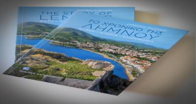 &laquo;&Tau;&omicron; &Chi;&rho;&omicron;&nu;&iota;&kappa;ό &tau;&eta;&sigmaf; &Lambda;ή&mu;&nu;&omicron;&upsilon;&raquo;: &Nu;έ&omicron; &beta;&iota;&beta;&lambda;ί&omicron; &alpha;&pi;ό &tau;&omicron;&nu; &Delta;&eta;&mu;ή&tau;&rho;&eta; &Pi;&lambda;ά&nu;&tau;&zeta;&omicron; &kappa;&alpha;&iota; &tau;&iota;&sigmaf; &epsilon;&kappa;&delta;ό&sigma;&epsilon;&iota;&sigmaf; &Kappa;&alpha;&pi;ό&nu;