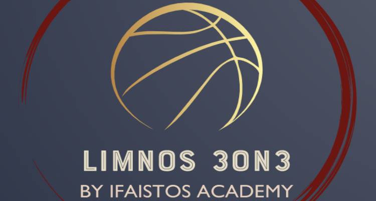 Η Λήμνος παίζει μπάσκετ σε 3on3!