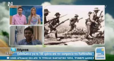 Στο «Μένουμε Ελλάδα» ο Δήμαρχος Λήμνου (video)