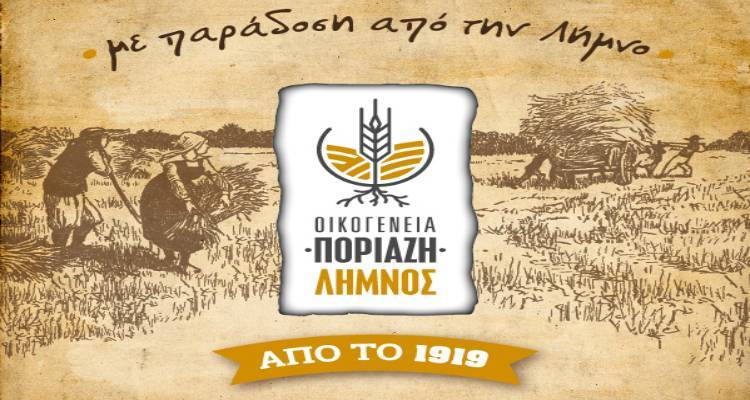 Η Οικογένεια Ποριάζη διευκρινίζει σχετικά με το κρούσμα σε υπάλληλο της