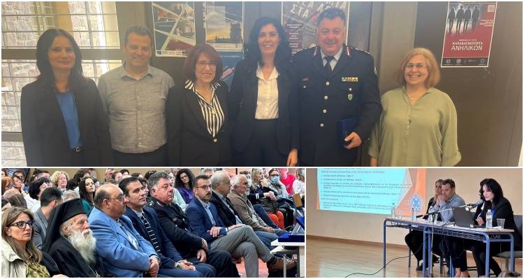 &Mu;&epsilon; &epsilon;&pi;&iota;&tau;&upsilon;&chi;ί&alpha; &pi;&rho;&alpha;&gamma;&mu;&alpha;&tau;&omicron;&pi;&omicron;&iota;ή&theta;&eta;&kappa;&epsilon; &epsilon;&nu;&eta;&mu;&epsilon;&rho;&omega;&tau;&iota;&kappa;ή &eta;&mu;&epsilon;&rho;ί&delta;&alpha;, &pi;&omicron;&upsilon; &delta;&iota;&omicron;&rho;&gamma;&alpha;&nu;ώ&theta;&eta;&kappa;&epsilon; &alpha;&pi;ό &tau;&eta; &Gamma;&epsilon;&nu;&iota;&kappa;ή &Pi;&epsilon;&rho;&iota;&phi;&epsilon;&rho;&epsilon;&iota;&alpha;&kappa;ή &Alpha;&sigma;&tau;&upsilon;&nu;&omicron;&mu;&iota;&kappa;ή &Delta;&iota;&epsilon;ύ&theta;&upsilon;&nu;&sigma;&eta; &Beta;&omicron;&rho;&epsilon;ί&omicron;&upsilon; &Alpha;&iota;&gamma;&alpha;ί&omicron;&upsilon; &kappa;&alpha;&iota; &tau;&omicron;&nu; &Delta;ή&mu;&omicron; &Delta;&upsilon;&tau;&iota;&kappa;ή&sigmaf; &Lambda;έ&sigma;&beta;&omicron;&upsilon;, &mu;&epsilon; &theta;έ&mu;&alpha; &laquo;&Pi;&alpha;&rho;&alpha;&beta;&alpha;&tau;&iota;&kappa;ό&tau;&eta;&tau;&alpha; &Alpha;&nu;&eta;&lambda;ί&kappa;&omega;&nu;&raquo;