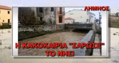 Mega, ΝΕΡΙΤ και Alpha για την κακοκαιρία στη Λήμνο (videos)