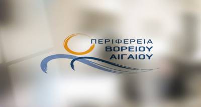 Έ&gamma;&kappa;&rho;&iota;&sigma;&eta; &Pi;&rho;&omicron;ϋ&pi;&omicron;&lambda;&omicron;&gamma;&iota;&sigma;&mu;&omicron;ύ &Pi;&epsilon;&rho;&iota;&phi;έ&rho;&epsilon;&iota;&alpha;&sigmaf; &Beta;&omicron;&rho;&epsilon;ί&omicron;&upsilon; &Alpha;&iota;&gamma;&alpha;ί&omicron;&upsilon; &gamma;&iota;&alpha; &tau;&omicron; έ&tau;&omicron;&sigmaf; 2022 &alpha;&pi;ό &tau;&omicron; &Pi;&epsilon;&rho;&iota;&phi;&epsilon;&rho;&epsilon;&iota;&alpha;&kappa;ό &Sigma;&upsilon;&mu;&beta;&omicron;ύ&lambda;&iota;&omicron;.