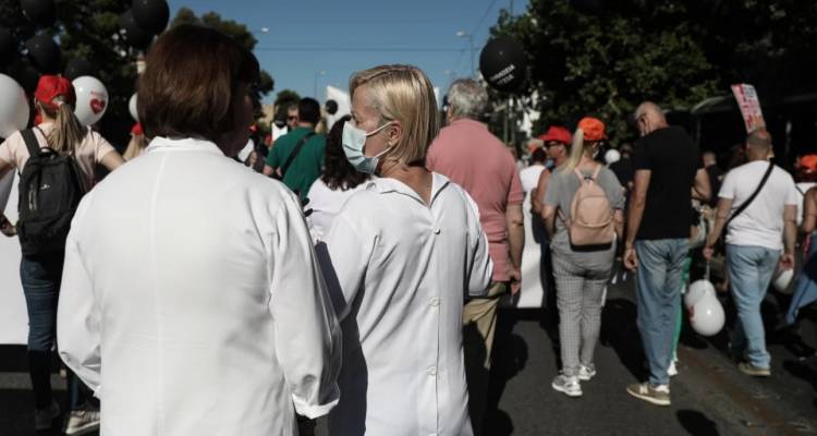&Pi;&alpha;&nu;&epsilon;&lambda;&lambda;&alpha;&delta;&iota;&kappa;ή 48&omega;&rho;&eta; &alpha;&pi;&epsilon;&rho;&gamma;ί&alpha; &gamma;&iota;&alpha;&tau;&rho;ώ&nu; &kappa;&alpha;&iota; &epsilon;&rho;&gamma;&alpha;&zeta;&omicron;&mu;έ&nu;&omega;&nu; &sigma;&tau;&alpha; &nu;&omicron;&sigma;&omicron;&kappa;&omicron;&mu;&epsilon;ί&alpha;