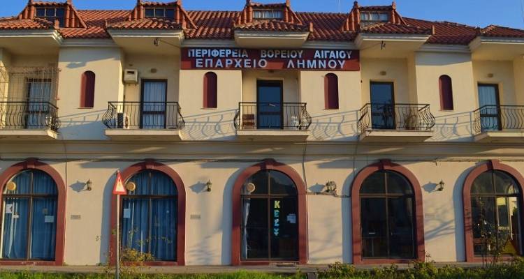 Νέο διοικητικό συμβούλιο στο Σωματείο Εργαζομένων Π.Ε. Λέσβου και Λήμνου