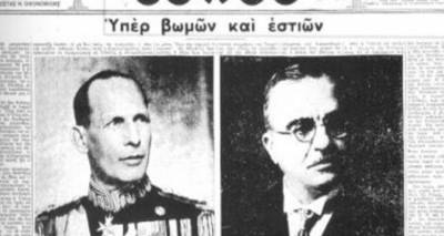 28 Οκτωβρίου 1940: Η στιγμή που ο Μεταξάς είπε «ΟΧΙ» στο τελεσίγραφο του Ιταλού Πρέσβη