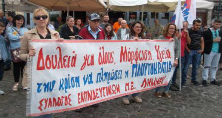 &Mu;&epsilon; &sigma;&upsilon;&nu;&theta;ή&mu;&alpha;&tau;&alpha; &kappa;&alpha;&tau;ά &tau;&eta;&sigmaf; &kappa;&upsilon;&beta;&epsilon;&rho;&nu;&eta;&tau;&iota;&kappa;ή&sigmaf; &pi;&omicron;&lambda;&iota;&tau;&iota;&kappa;ή&sigmaf; &eta; &sigma;&upsilon;&gamma;&kappa;έ&nu;&tau;&rho;&omega;&sigma;&eta; &sigma;&tau;&eta; &Lambda;ή&mu;&nu;&omicron;