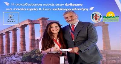 Τιμητική διάκριση στον Δήμο Λήμνου για την ίδρυση του ΚΕΠ Υγείας