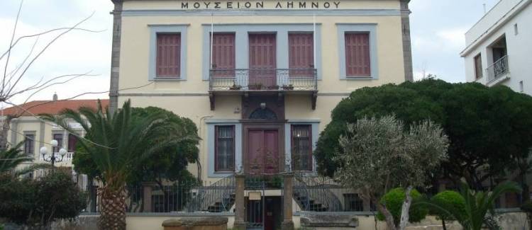 Τα μουσεία γιορτάζουν | Ελεύθερη είσοδος σήμερα στο Μουσείο της Λήμνου