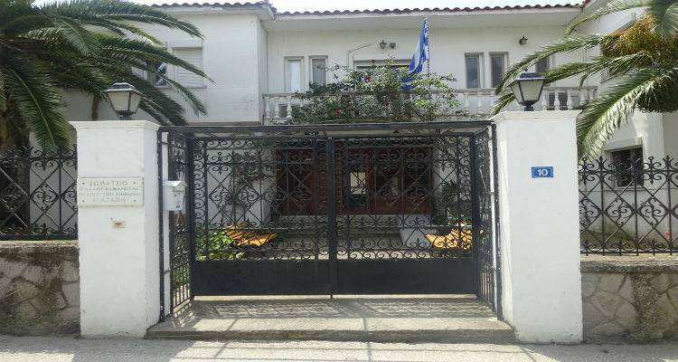 &Delta;&omega;&rho;&epsilon;έ&sigmaf; &gamma;&iota;&alpha; &tau;&omicron; &Gamma;&eta;&rho;&omicron;&kappa;&omicron;&mu;&epsilon;ί&omicron;