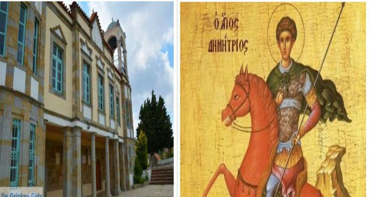 &Pi;&alpha;&nu;&eta;&gamma;&upsilon;&rho;ί&zeta;&epsilon;&iota; &omicron; &Iota;.&Nu;. &Alpha;&gamma;ί&omicron;&upsilon; &Delta;&eta;&mu;&eta;&tau;&rho;ί&omicron;&upsilon; &sigma;&tau;&iota;&sigmaf; &Sigma;&alpha;&rho;&delta;έ&sigmaf;