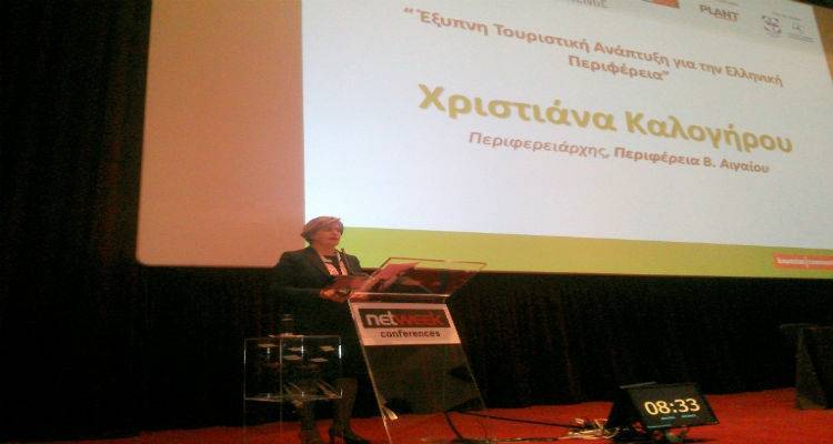 «Έξυπνη» τουριστική ανάπτυξη για τα νησιά του Βορείου Αιγαίου