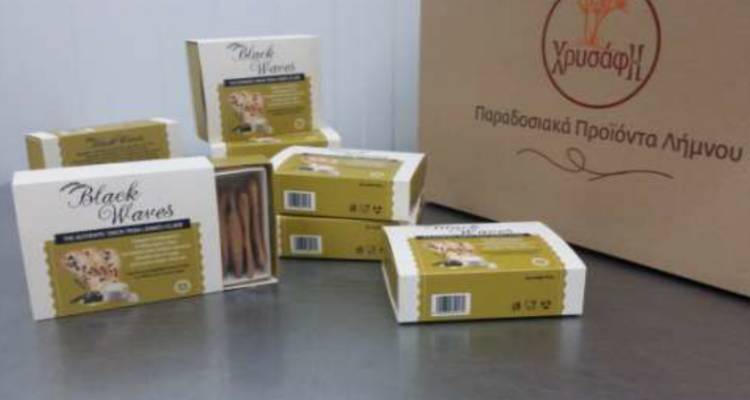 Οι φοιτητές της Λήμνου και η εταιρεία ΧΡΥΣΑΦΗΣ δημιούργησαν το καινοτόμο λημνιακό σνακ «Black Waves»