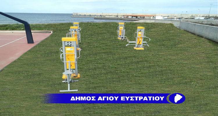Gympark &alpha;&pi;έ&kappa;&tau;&eta;&sigma;&epsilon; &omicron; Ά&gamma;&iota;&omicron;&sigmaf; &Epsilon;&upsilon;&sigma;&tau;&rho;ά&tau;&iota;&omicron;&sigmaf;
