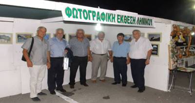 Η Φωτογραφική Ομάδα Λήμνου στην Κύπρο (photos)