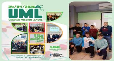 &Lambda;ή&mu;&nu;&omicron;&sigmaf;: &Kappa;&omicron;&rho;&upsilon;&phi;&alpha;ί&epsilon;&sigmaf; &epsilon;&pi;&iota;&delta;ό&sigma;&epsilon;&iota;&sigmaf; &kappa;&alpha;&iota; &delta;&iota;&epsilon;&theta;&nu;ή &laquo;&epsilon;&iota;&sigma;&iota;&tau;ή&rho;&iota;&alpha;&raquo; &gamma;&iota;&alpha; &tau;&eta;&nu; &Alpha;&kappa;&alpha;&delta;&eta;&mu;ί&alpha; &Rho;&omicron;&mu;&pi;&omicron;&tau;&iota;&kappa;ή&sigmaf; &sigma;&tau;&omicron;&nu; &delta;&iota;&alpha;&gamma;&omega;&nu;&iota;&sigma;&mu;ό UML