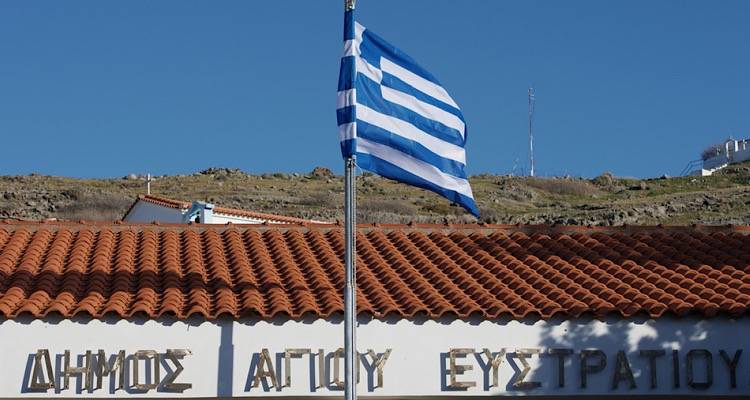 Με ποιον τρόπο θα «πρασινίσει» ο Άγιος Ευστράτιος