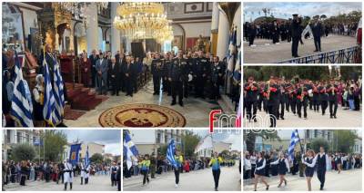 Με λαμπρότητα ο εορτασμός της 28ης Οκτωβρίου στη Μύρινα | Μαθητική παρέλαση