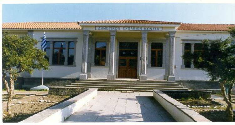 &laquo;&Pi;ά&rho;&tau;&epsilon; &pi;ί&sigma;&omega; &tau;&eta;&nu; &upsilon;&pi;&omicron;&beta;ά&theta;&mu;&iota;&sigma;&eta; &tau;&omicron;&upsilon; &Delta;&eta;&mu;&omicron;&tau;&iota;&kappa;&omicron;ύ &Sigma;&chi;&omicron;&lambda;&epsilon;ί&omicron;&upsilon; &Kappa;&omicron;&nu;&tau;&iota;ά&raquo;