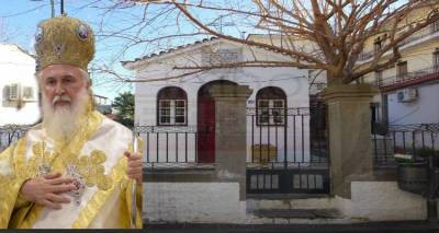 &Mu;&eta;&tau;&rho;&omicron;&pi;&omicron;&lambda;ί&tau;&eta;&sigmaf; &Lambda;ή&mu;&nu;&omicron;&upsilon; &gamma;&iota;&alpha; &epsilon;&pi;&iota;&kappa;&rho;&iota;&tau;έ&sigmaf;: &laquo;Ό&pi;&omega;&sigmaf; &delta;&epsilon;&nu; &alpha;&sigma;&chi;&omicron;&lambda;&omicron;ύ&mu;&alpha;&sigma;&tau;&epsilon; &mu;&epsilon; &tau;&omicron;&nu; &omicron;ί&kappa;&omicron; &tau;&omicron;&upsilon;&sigmaf;, &nu;&alpha; &mu;&eta;&nu; &alpha;&sigma;&chi;&omicron;&lambda;&omicron;ύ&nu;&tau;&alpha;&iota; &mu;&epsilon; &theta;έ&mu;&alpha;&tau;&alpha; &pi;&omicron;&upsilon; &delta;&epsilon;&nu; &tau;&omicron;&upsilon;&sigmaf; &alpha;&phi;&omicron;&rho;&omicron;ύ&nu;&raquo;