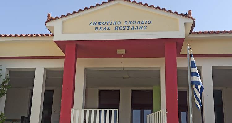 Η ΣΤ´ του Δημοτικού Σχολείου Ν. Κούταλης πήγε εκπαιδευτική εκδρομή κι ευχαριστεί όσους βοήθησαν να την πραγματοποιήσει