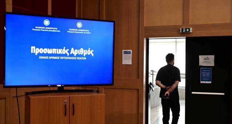 &Pi;&rho;&omicron;&sigma;&omega;&pi;&iota;&kappa;ό&sigmaf; &Alpha;&rho;&iota;&theta;&mu;ό&sigmaf;: &Lambda;ή&gamma;&epsilon;&iota; &eta; &pi;&rho;&omicron;&theta;&epsilon;&sigma;&mu;ί&alpha; &gamma;&iota;&alpha; &tau;&eta;&nu; έ&kappa;&delta;&omicron;&sigma;ή &tau;&omicron;&upsilon; &alpha;&pi;ό &tau;&omicron;&upsilon;&sigmaf; &pi;&omicron;&lambda;ί&tau;&epsilon;&sigmaf; -&Theta;&alpha; &alpha;&pi;&omicron;&delta;ί&delta;&epsilon;&tau;&alpha;&iota; &alpha;&upsilon;&tau;ό&mu;&alpha;&tau;&alpha; &alpha;&pi;ό 5 &Sigma;&epsilon;&pi;&tau;&epsilon;&mu;&beta;&rho;ί&omicron;&upsilon;