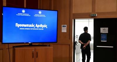 &Pi;&rho;&omicron;&sigma;&omega;&pi;&iota;&kappa;ό&sigmaf; &Alpha;&rho;&iota;&theta;&mu;ό&sigmaf;: &Lambda;ή&gamma;&epsilon;&iota; &eta; &pi;&rho;&omicron;&theta;&epsilon;&sigma;&mu;ί&alpha; &gamma;&iota;&alpha; &tau;&eta;&nu; έ&kappa;&delta;&omicron;&sigma;ή &tau;&omicron;&upsilon; &alpha;&pi;ό &tau;&omicron;&upsilon;&sigmaf; &pi;&omicron;&lambda;ί&tau;&epsilon;&sigmaf; -&Theta;&alpha; &alpha;&pi;&omicron;&delta;ί&delta;&epsilon;&tau;&alpha;&iota; &alpha;&upsilon;&tau;ό&mu;&alpha;&tau;&alpha; &alpha;&pi;ό 5 &Sigma;&epsilon;&pi;&tau;&epsilon;&mu;&beta;&rho;ί&omicron;&upsilon;