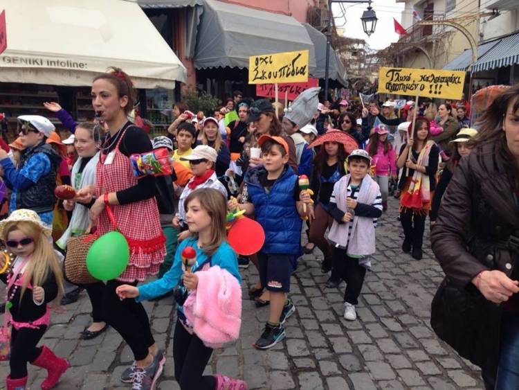 Καρναβαλικών εκδηλώσεων συνέχεια...