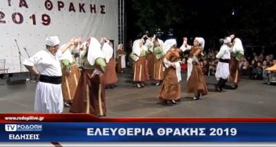 Ο Κεχαγιάς στην καρδιά της Κομοτηνής | Ο Σύλλογος Ανδρωνίου προβάλει τη Λήμνο