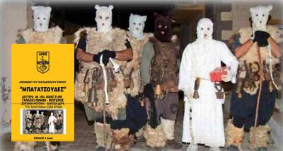 &Omicron;&iota; &laquo;&Mu;&pi;&alpha;&tau;&alpha;&tau;&sigma;&omicron;ύ&delta;&epsilon;&sigmaf;&raquo; &xi;&alpha;&nu;&alpha;&zeta;&omega;&nu;&tau;&alpha;&nu;&epsilon;ύ&omicron;&upsilon;&nu; &sigma;&tau;&omicron;&nu; &Mu;&omicron;ύ&delta;&rho;&omicron;!