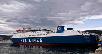 Αναφορά στη Βουλή για το ακτοπλοϊκό πρόβλημα Λήμνου - Αγ. Ευστρατίου
